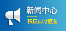 光纖激光切割機(jī)品牌