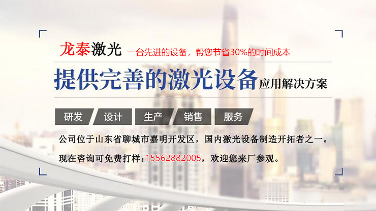 金屬光纖激光切割機廠家