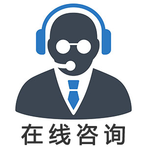 光纖切割機(jī)在線客服