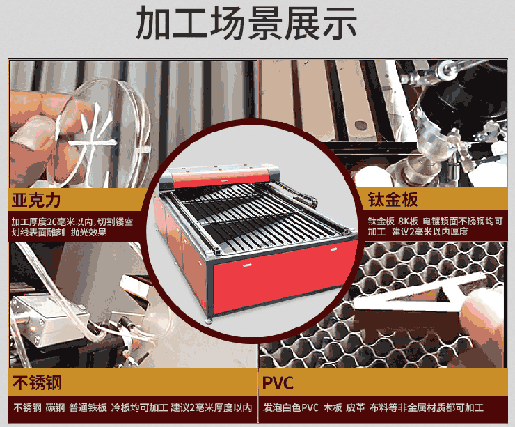 龍泰激光雕刻機應用范圍廣泛