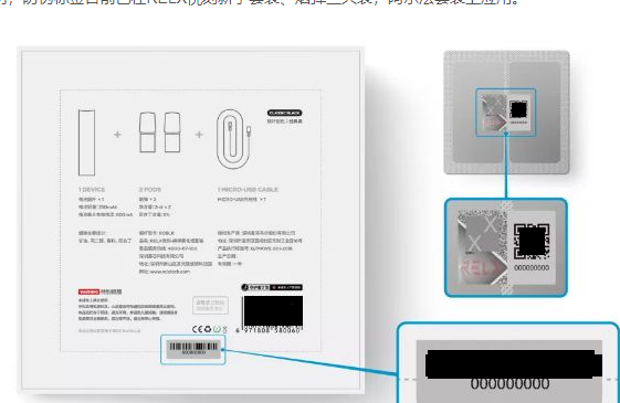 激光打標機鐳射防偽