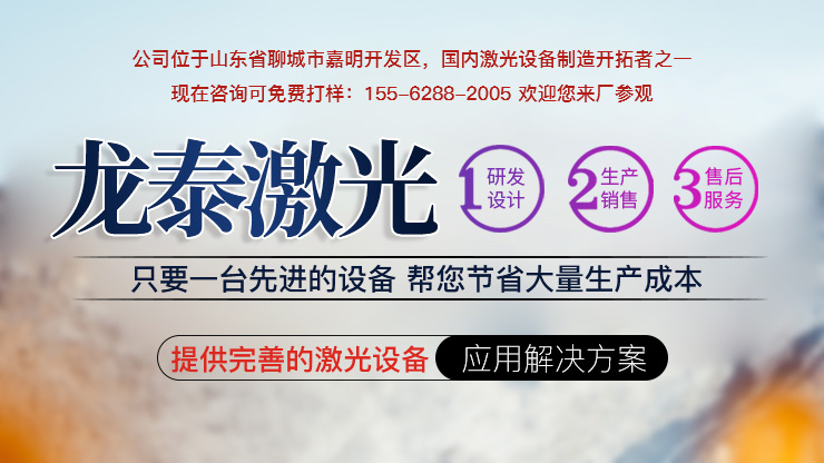 解決方案:激光雕刻機的工作原理(圖1) 激光雕刻機激光頭運動原理 百科_激光雕刻機激光頭運動原理 百科