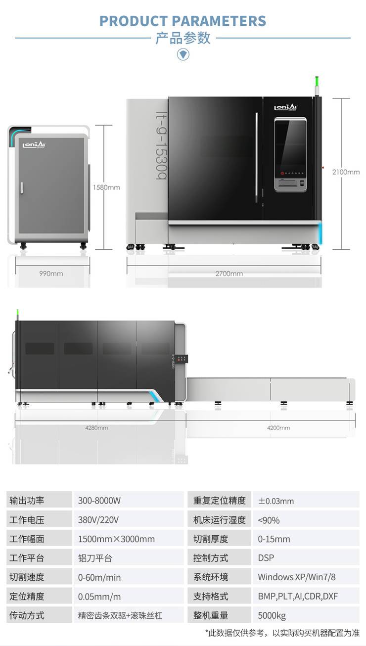光纖切割機廠家 光纖切割機廠家