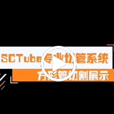 龍?zhí)┘す馇泄軝C技術視頻