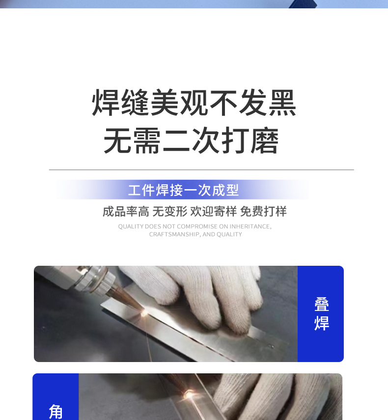 焊接機_06.jpg