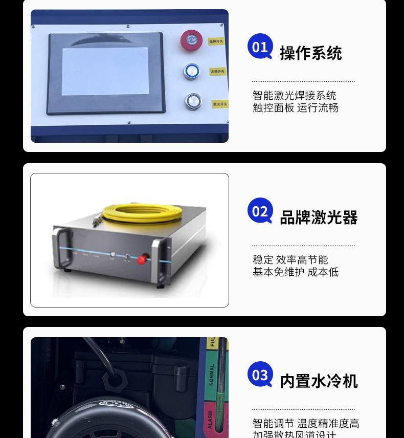 焊接機_08.jpg
