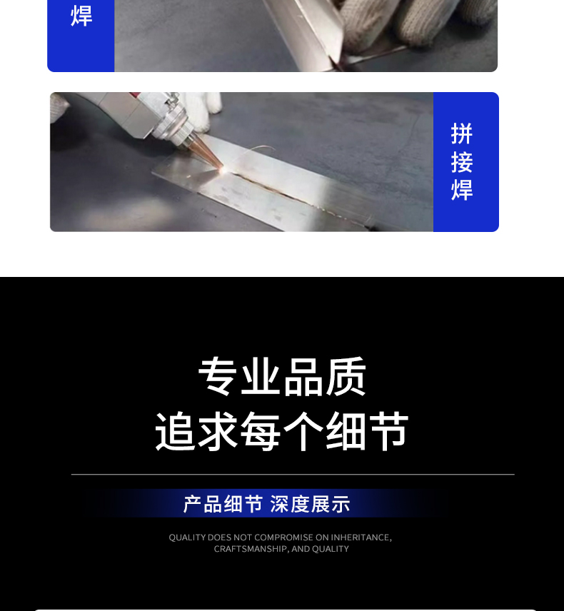 焊接機_07.jpg