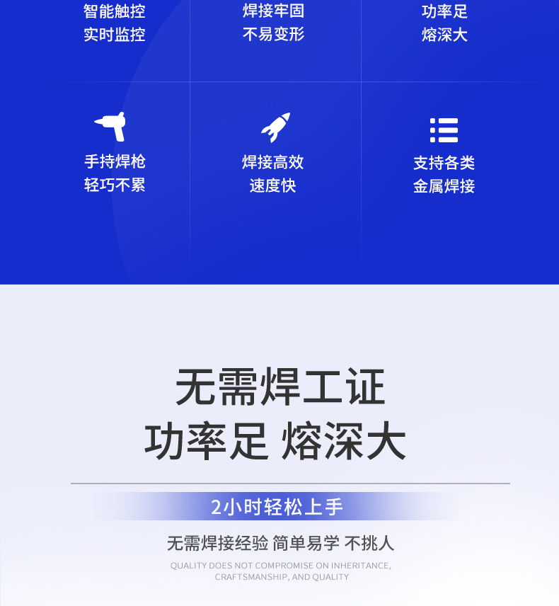 焊接機_03.jpg