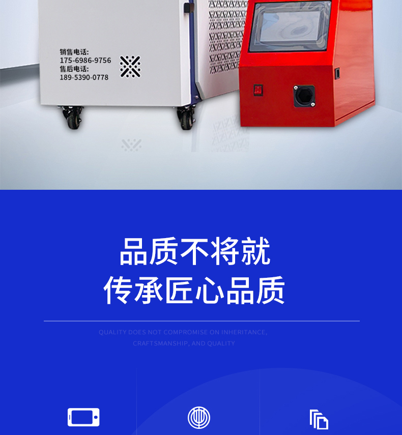 焊接機_02.jpg