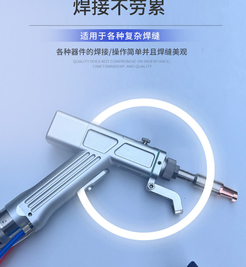 焊接機_05.jpg