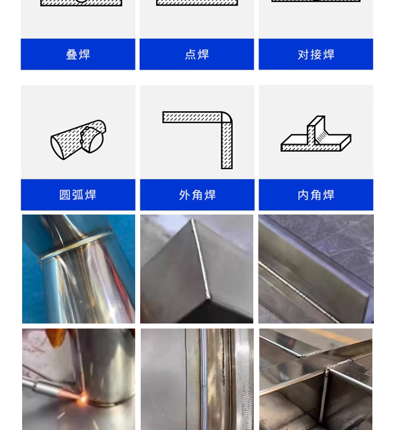焊接機_11.jpg