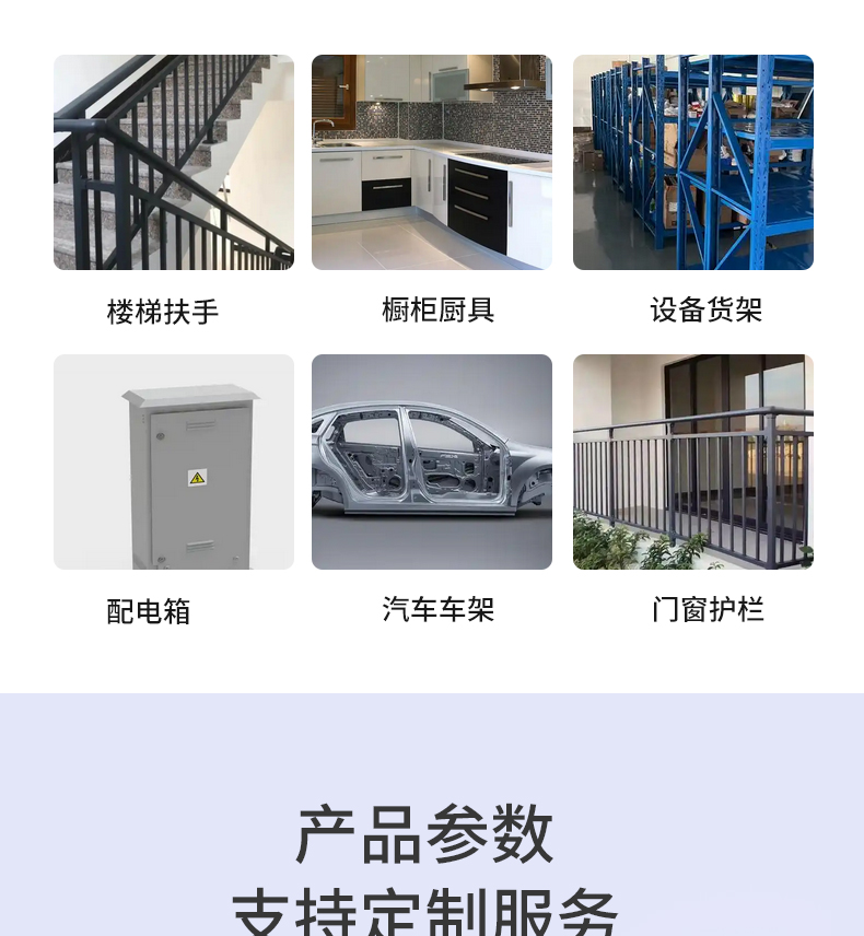 焊接機_13.jpg