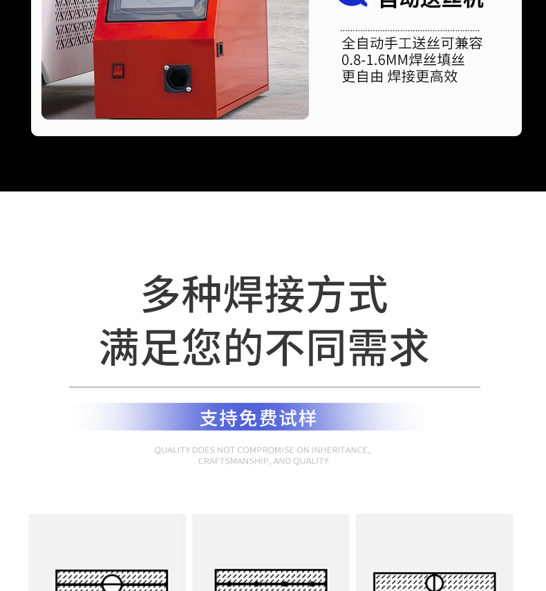焊接機_10.jpg