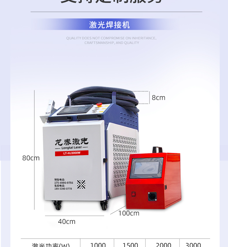 焊接機_14.jpg