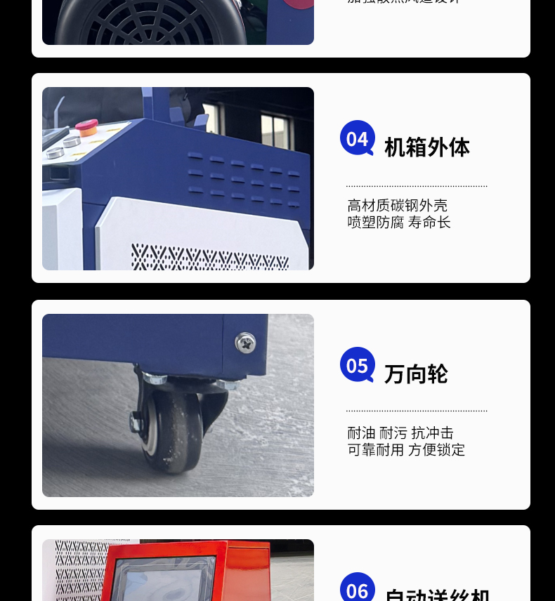 焊接機_09.jpg