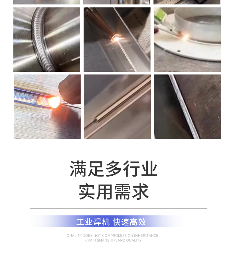 焊接機_12.jpg