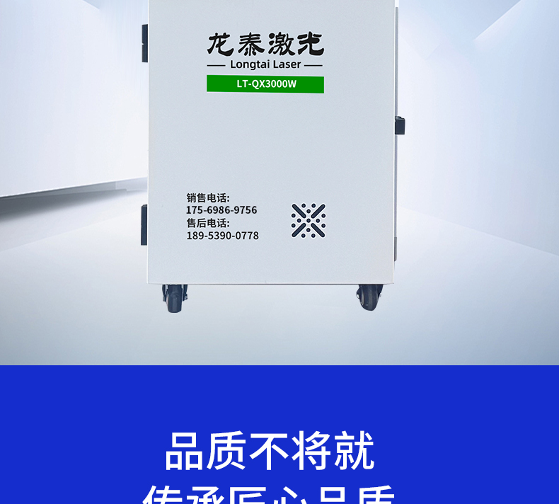 790清洗機_02.jpg