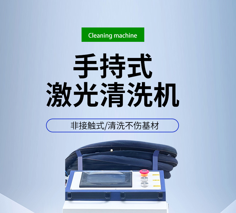 790清洗機_01.jpg