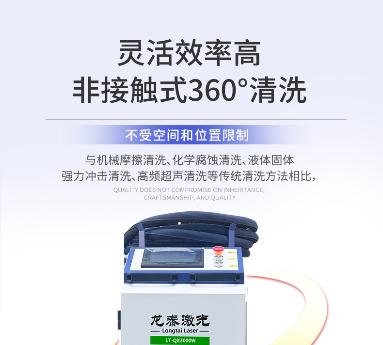790清洗機_04.jpg