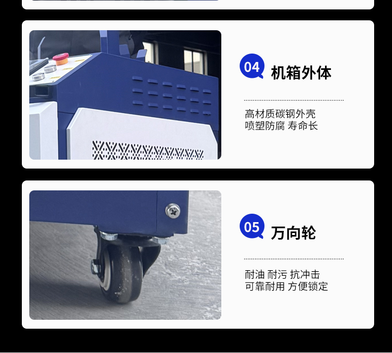 790清洗機_09.jpg