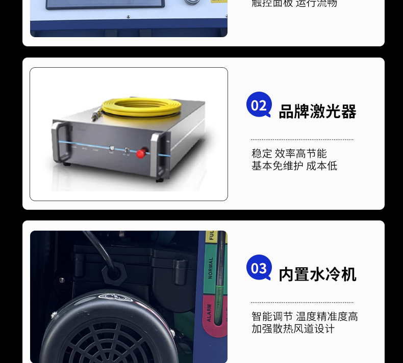 790清洗機_08.jpg