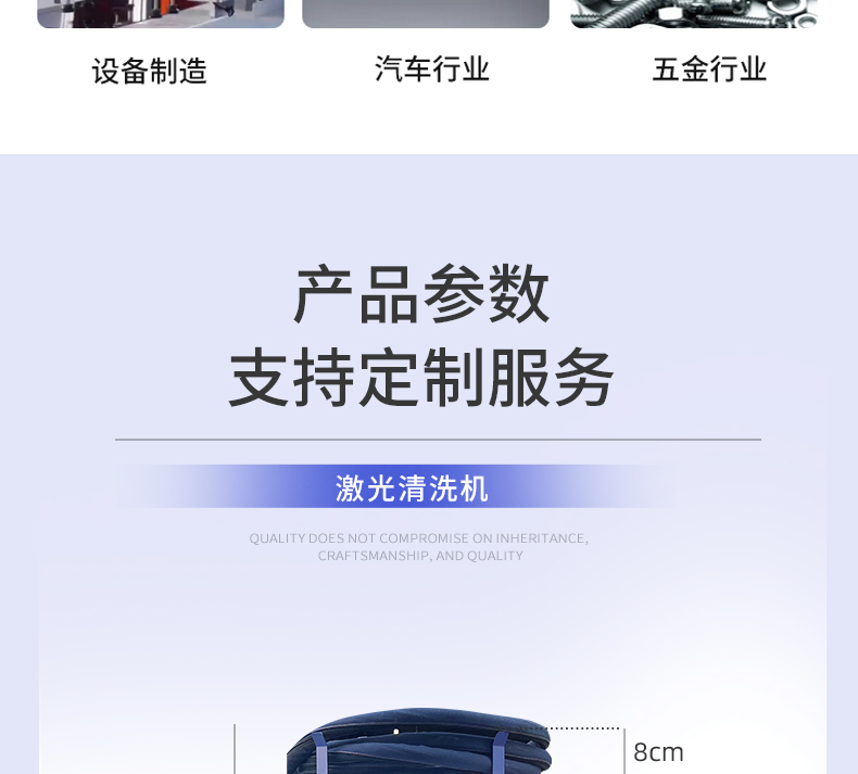790清洗機_13.jpg