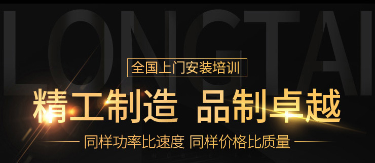 激光雕刻機 激光雕刻機