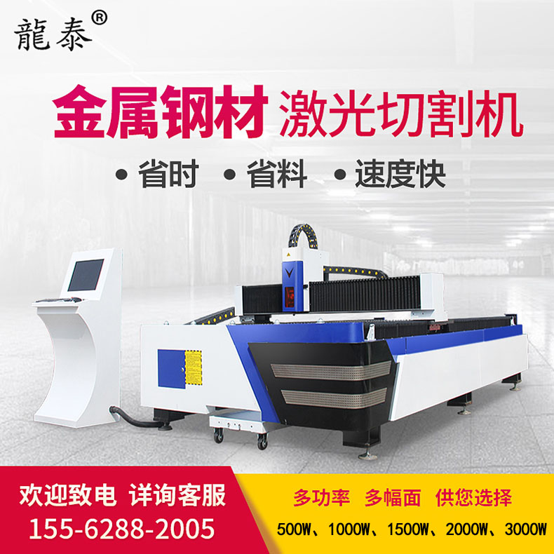 激光切割機有哪一些市場需要的呢(圖1) 激光切割機