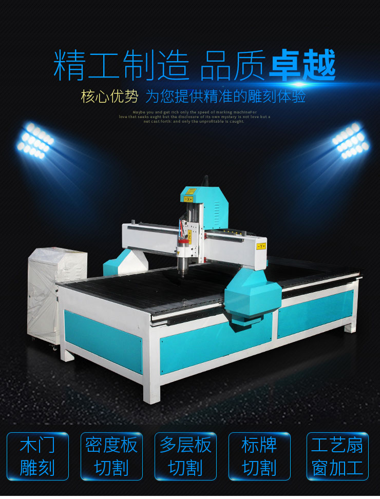 木工雕刻機(jī)刻刀的裝卸如何選擇主軸(圖1) 數(shù)控雕刻機(jī)