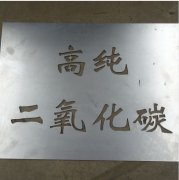 金屬切割