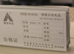 銘牌雕刻