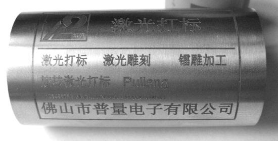 金屬雕刻