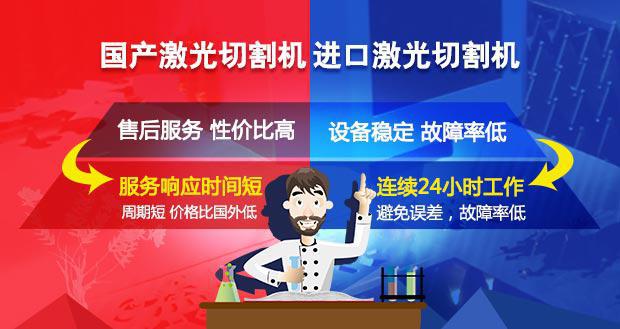 光纖切割機(jī)哪家好