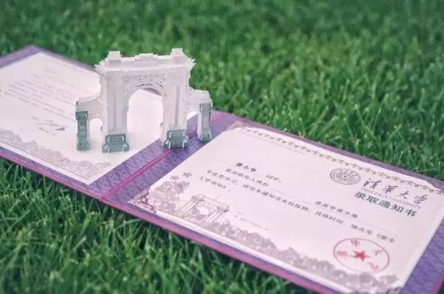 激光切割機制作今年的清華大學立體錄取通知書(圖10) 激光雕刻機,激光切割機