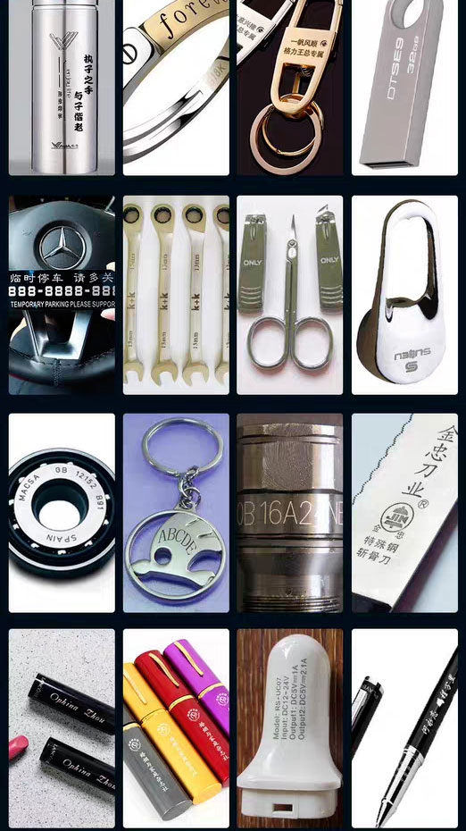 激光打標(biāo)機(jī)—擺攤神器,江湖震驚!(圖1) 激光打標(biāo)機(jī)—擺攤神器,江湖震驚!(圖1)