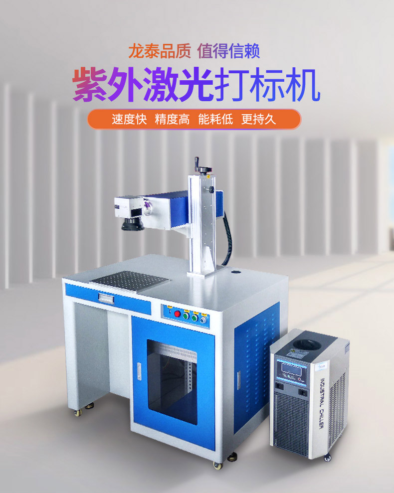 激光打標(biāo)機(jī) 激光打標(biāo)機(jī)
